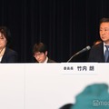 五味祐子氏、竹内朗氏（C）モデルプレス