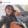 おのののか、春から幼稚園な長女との笑顔SHOTを公開「さ、、、 さみしーーーー！！！！」