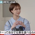 渡邊渚