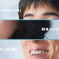 「クレヨンしんちゃん」公式Xより