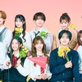 （後列左から）せり、はるあ、とうい、もか、りくと（前列左から）ゆうや、さわ、みづき、おうが、ひなた「今日、好きになりました。ニュージーランド編」（C）AbemaTV, Inc.