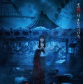 「カラダ探し THE LAST NIGHT」ティザービジュアル（C）2025「カラダ探し THE LAST NIGHT」製作委員会
