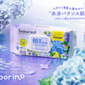 サボリーノ、揺らぎやすい季節も水分バランスを整えうるうる素肌に！爽やかな雨上がりのアジサイの香りが登場