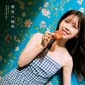 筒井あやめ 1st写真集「感情の隙間」楽天ブックス限定版表紙／撮影：細居幸次郎