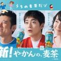 原田泰造、高橋文哉、麻生久美子（提供写真）