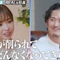 渡邊渚、中野優作氏「起業家1年生渡邊渚とREALな社長 - モデルプレス×REAL VALUE」より