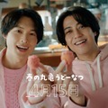 松村北斗、高橋海人（提供写真）