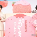 「丸亀うどーなつ」新商品＆新アンバサダー発表会に出席した松村北斗、高橋海人（C）モデルプレス