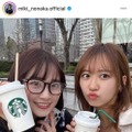 モー娘。野中美希、森戸知沙希とのお出かけSHOTにファン歓喜「ちぇるちぃ最高」「仲良しだね」