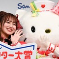 「2025年サンリオキャラクター大賞」開幕イベントに出席した希空、ハローキティ（C）モデルプレス