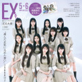 乃木坂46の6期生が数々の名曲を彩った“歴代衣装”姿に！メンバーそれぞれ想いを込めてセレクト