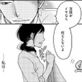 同僚のことが気になって…気付いてしまった「私の心」【子宮恋愛＃35】4/10よりドラマ放送中！ 画像
