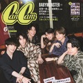 「CanCam」6月号（4月23日発売）スペシャル版表紙：SixTONES（画像提供：小学館）
