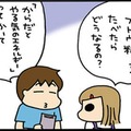 「ブドウ糖って食べたらどうなるの？」即効でそんなに元気がでたらヤバイ薬です…【ぷりっつさんち＃74】