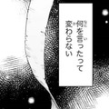 「なんで私だけ？」花印を持つ者に課せられた壮絶な運命。つらすぎる【龍神と許嫁の赤い花印＃２】