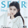 NewJeansダニエル「SPUR」表紙でセリーヌ新作着こなす ファッション感度の高さにスタッフ驚き 画像