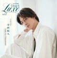 「Duet LUXE」vol.2（4月16日発売／ホーム社ムック）表紙B面：寺西拓人（提供写真）