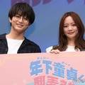 柏木悠、森香澄（C）モデルプレス