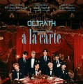 「OCTPATH Showcase a la carte」（提供写真）