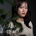 山下美月（C）桜井美奈／小学館（C）2025 WOWOW／FCC