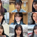 櫻坂46新メンバー 四期生全員公開 計9人が加入 連日トレンド入りの反響【プロフィール】 画像