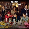 超特急（C）SDR inc （C）UNIVERSAL MUSIC LLC