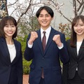 （左から）増田陽名、藤岡宗我、吉澤真彩（C）読売テレビ