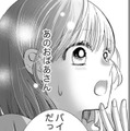 「こんなこともあろうかと…」バイオリンに花火ってどれだけお金持ちなの？【暴君のシンデレラ～大正溺愛浪漫譚～＃23】 画像