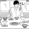 会話のない食卓、娘にもダンナにもバカにされて【年下くんと恋するアラフォー＃１】