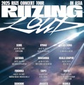 RIIZE、全国アリーナツアー開催決定 5都市・全11公演【日程・会場】 画像