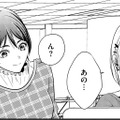 まるで「私の上位互換」…中途入社の女は仕事もできる【顔を盗られた女 ＃４】 画像