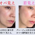 オバ見えの原因はコスメのせい。40歳を過ぎたら買い控えたいアイメイクコスメの特徴 画像