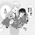 「暴君のシンデレラ」王子様は強引で甘すぎる！？【暴君のシンデレラ～大正溺愛浪漫譚～＃34】 画像
