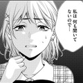 身に覚えのない「罪」に問われた【顔を盗られた女 ＃11】