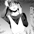 「上位互換の女」にはめられた⁉なんで⁉【顔を盗られた女 ＃13】 画像