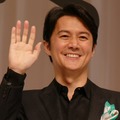 福山雅治