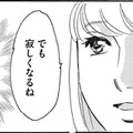 普通に仕事して、普通に暮らす34歳OL【SNS顔面加工やり過ぎ女＃１】 画像