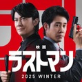 福山雅治主演「ラストマン」映画化決定 大泉洋との“無敵のバディ”復活 画像