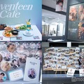 【SEVENTEENカフェに潜入】歴代テーマモチーフで感動再び 新フード・ランダム特典…魅力を徹底解説 画像