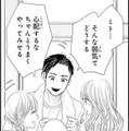迫害された私の決意、新たな選択が運命を変える？星奈の村へ向かう者たち、それぞれの想い【龍神と許嫁の赤い花印＃40】 画像