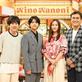 timelesz佐藤勝利「ニノなのに」司会で緊張？ 字が綺麗と話題・トラジャ松田元太は書道パフォーマンス挑戦 画像