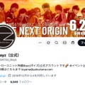 ヒーローアイドル・特撮Boyzメンバー、重大な規約違反で脱退へ 画像