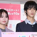 M!LK曽野舜太、箭内夢菜は「僕にとってのサンタさん」撮影経て“ゆめっぺさん”に愛称変化【低体温男子になつかれました。】 画像