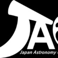 日本天文学オリンピック