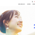 国家公務員採用2025、一般職（大卒程度）3年ぶり申込者増 画像