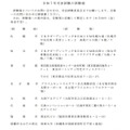 令和7年司法試験の試験場