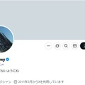 人気バンドの元ボーカル、サプリ過剰摂取で緊急入院 高カルシウム血症で「十分死ねる数値だった」 画像