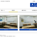 伸学会目黒校