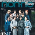 INI、浴衣姿で個性引き立つ アリーナツアー・3RD ALBUMについても明かす 画像