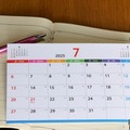 2025年、3日以上の連休はいつ…鉄道・飛行機は早めに予約を 画像